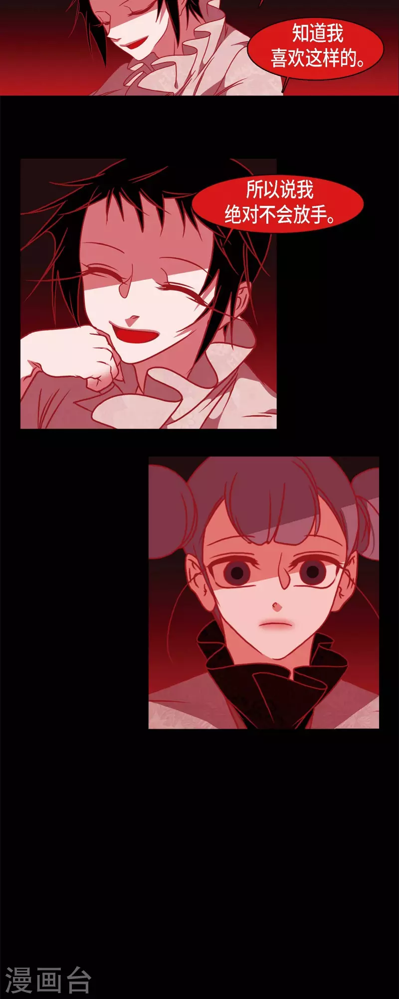 第60话 成为后宫-第61话