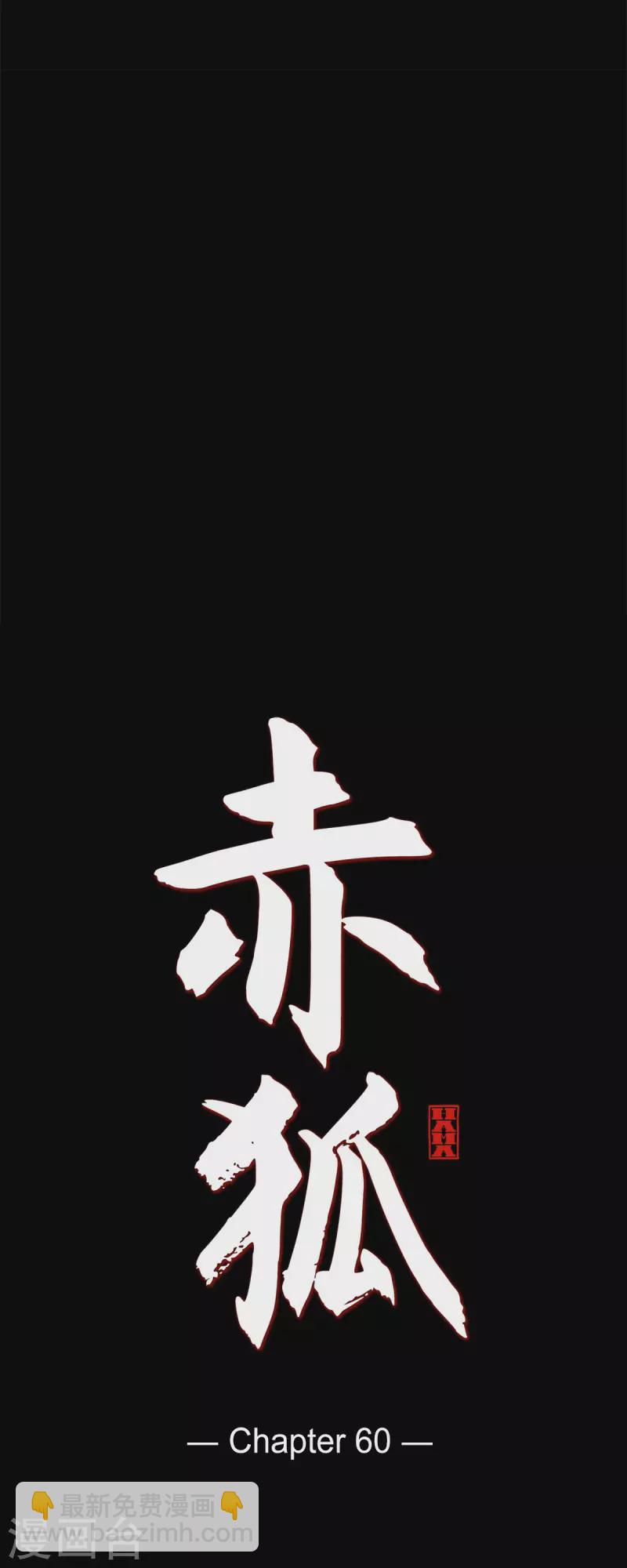 第60话 成为后宫-第61话