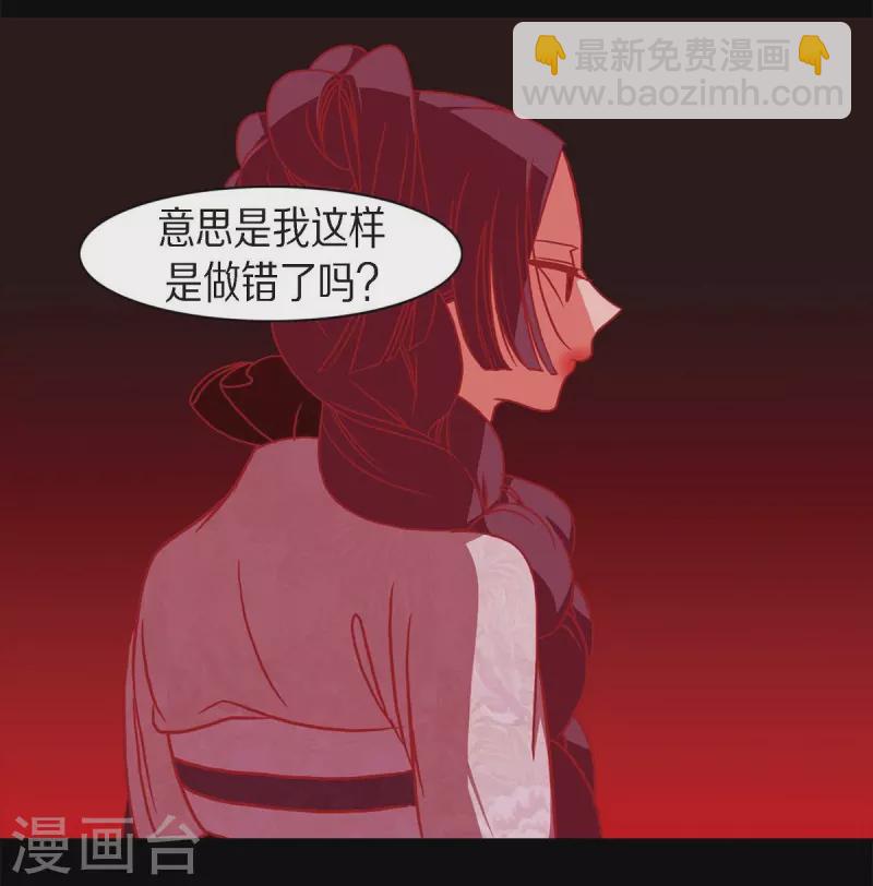 第62话 要以人类身份活下去(1/2)-第63话