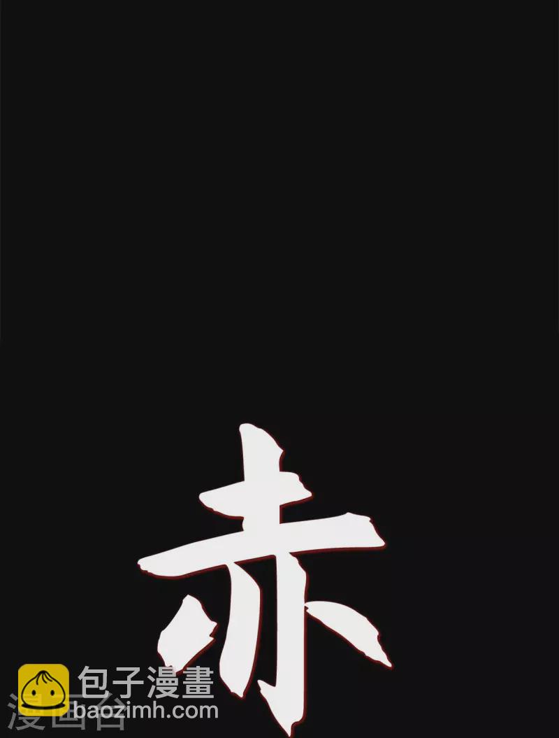 第62话 要以人类身份活下去(1/2)-第63话