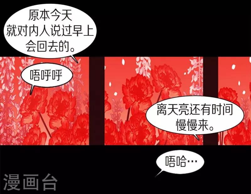 第62话 要以人类身份活下去(1/2)-第63话