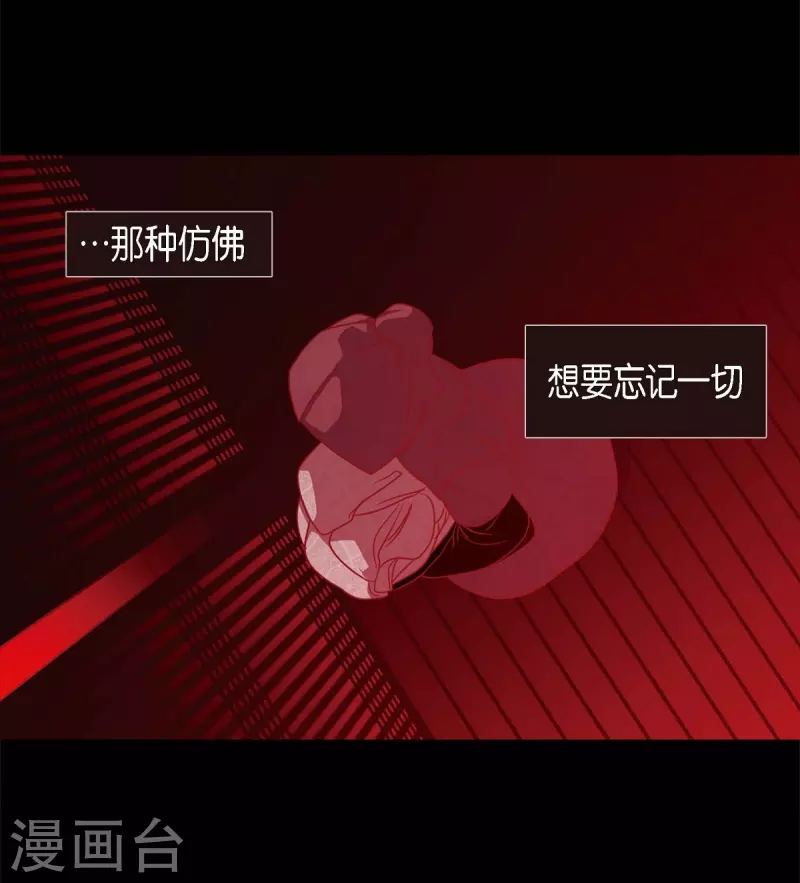 第62话 要以人类身份活下去(1/2)-第63话