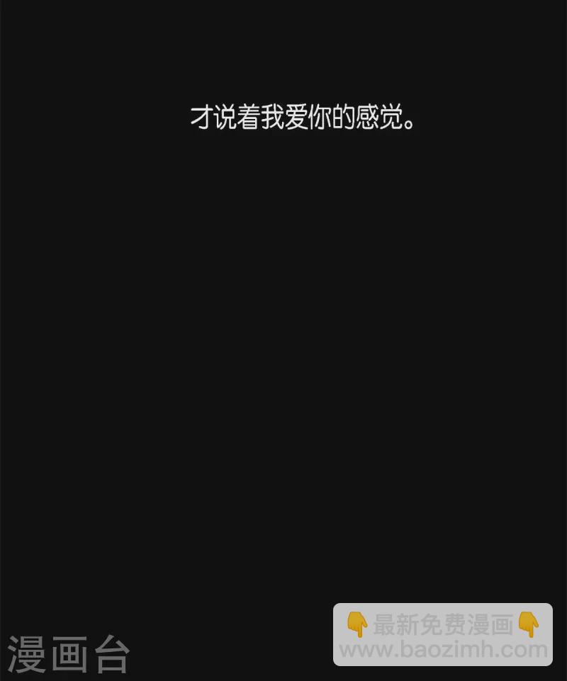 第62话 要以人类身份活下去(1/2)-第63话