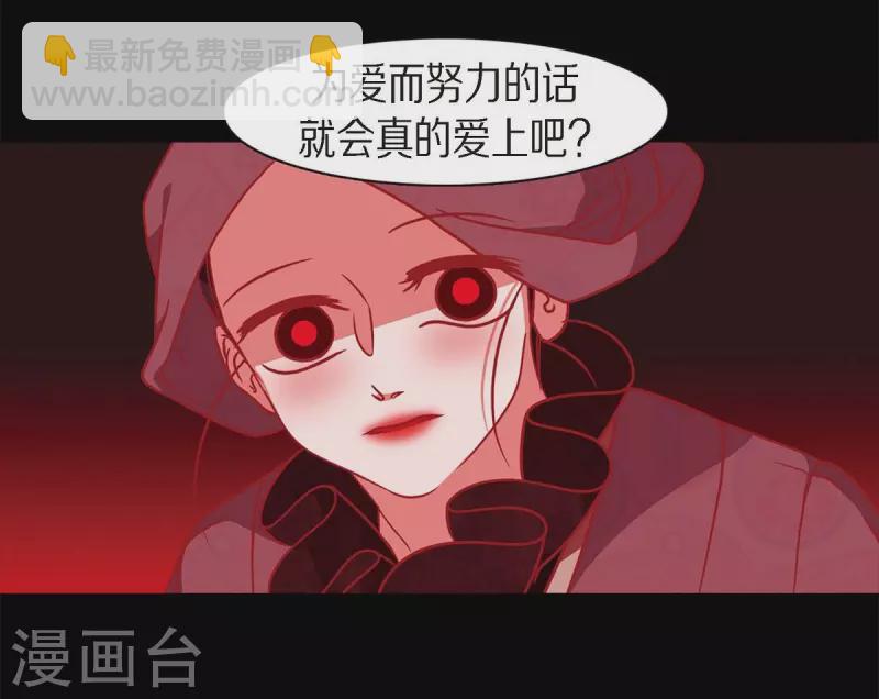 第62话 要以人类身份活下去(1/2)-第63话