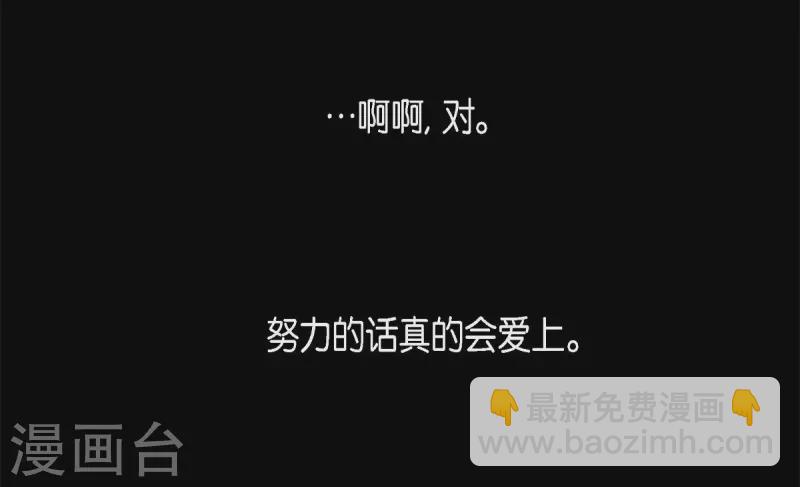 第62话 要以人类身份活下去(1/2)-第63话