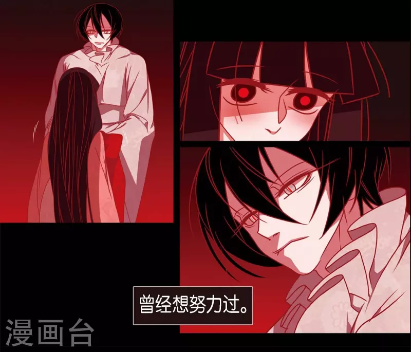 第62话 要以人类身份活下去(1/2)-第63话