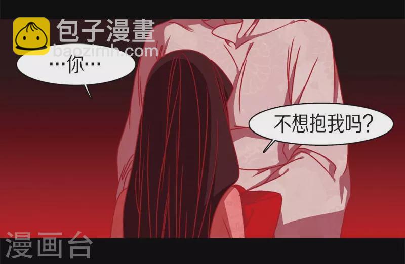 第62话 要以人类身份活下去(1/2)-第63话