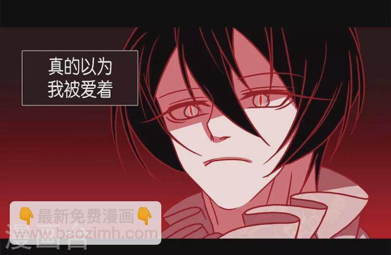 第62话 要以人类身份活下去(1/2)-第63话