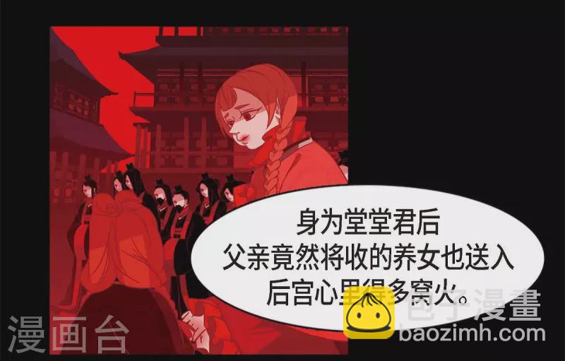 第62话 要以人类身份活下去(1/2)-第63话