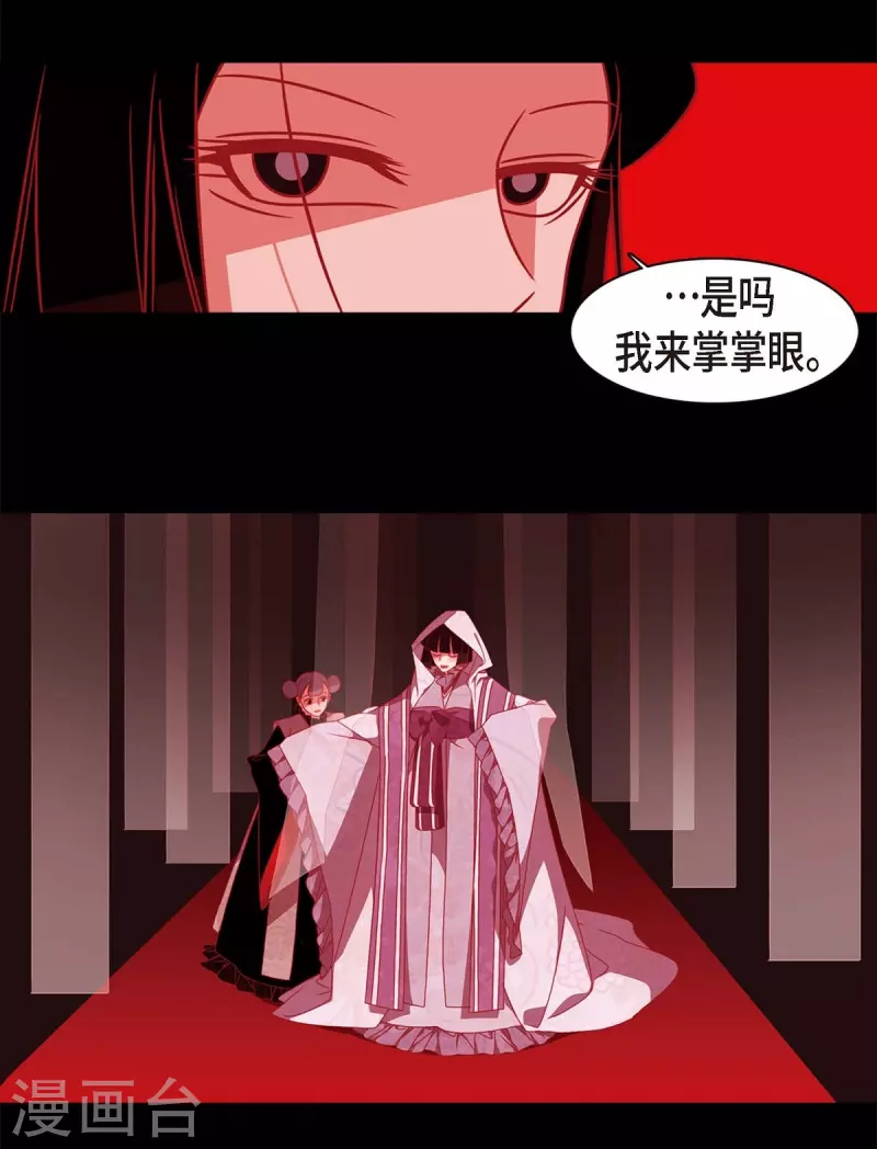 第62话 要以人类身份活下去(1/2)-第63话