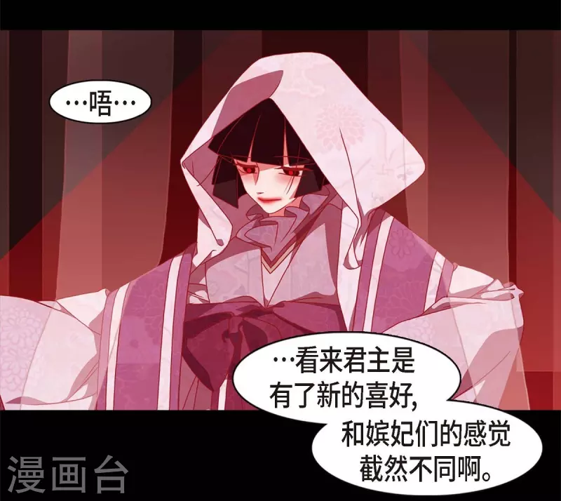 第62话 要以人类身份活下去(1/2)-第63话