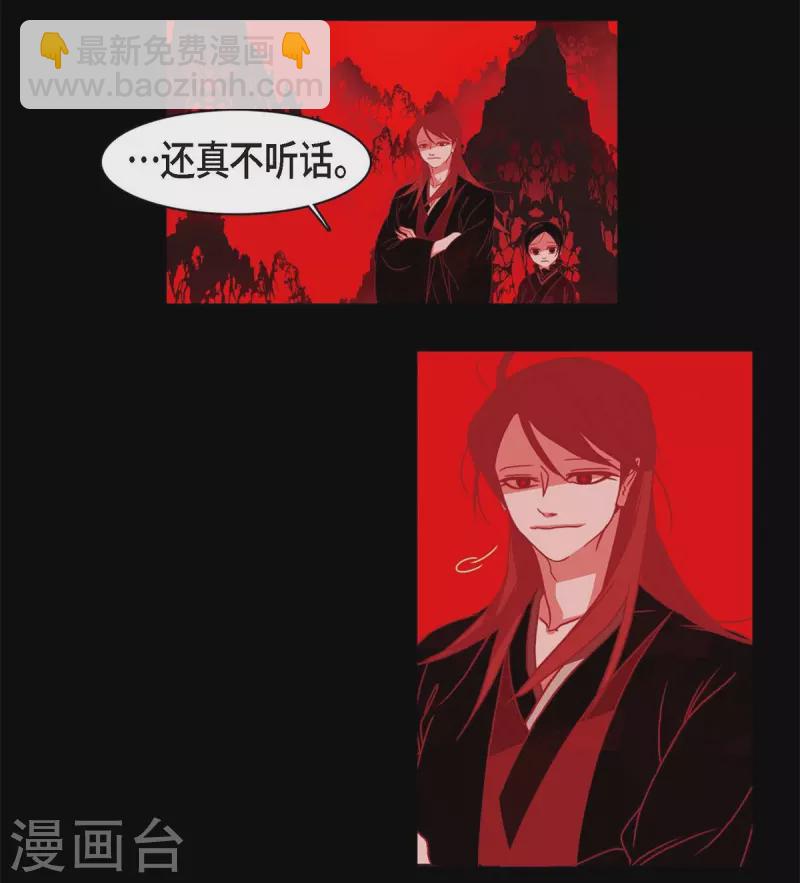 第64话 我在爱着你(1/2)-第65话