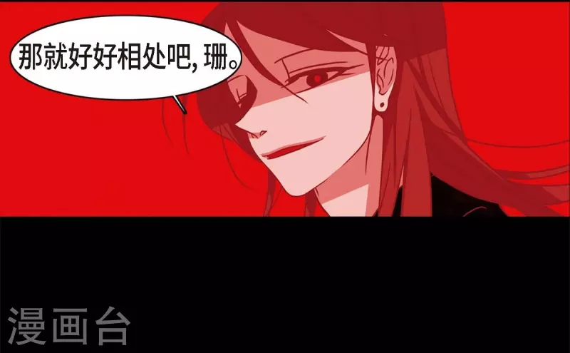 第64话 我在爱着你(1/2)-第65话