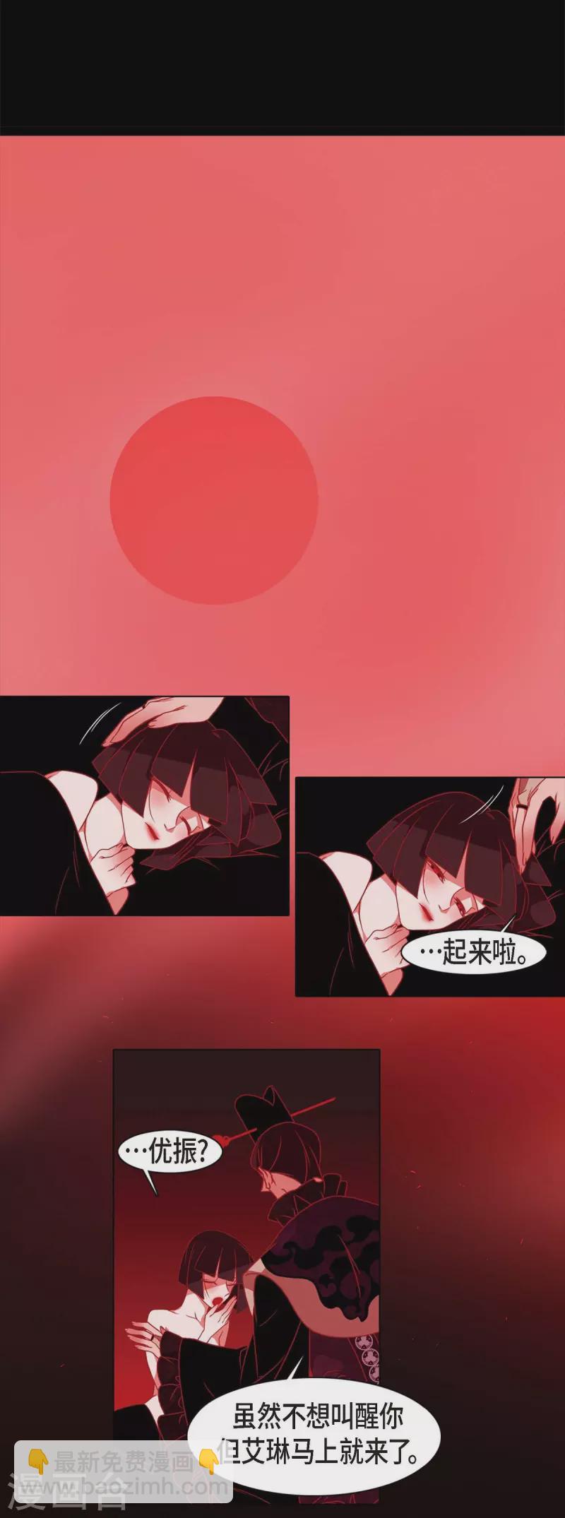 第64话 我在爱着你(1/2)-第65话