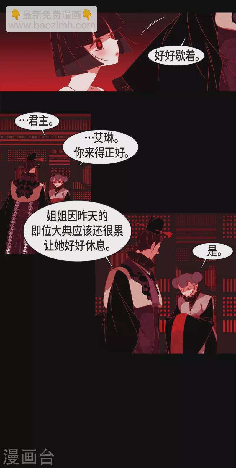 第64话 我在爱着你(1/2)-第65话