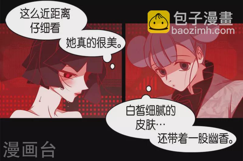 第64话 我在爱着你(1/2)-第65话