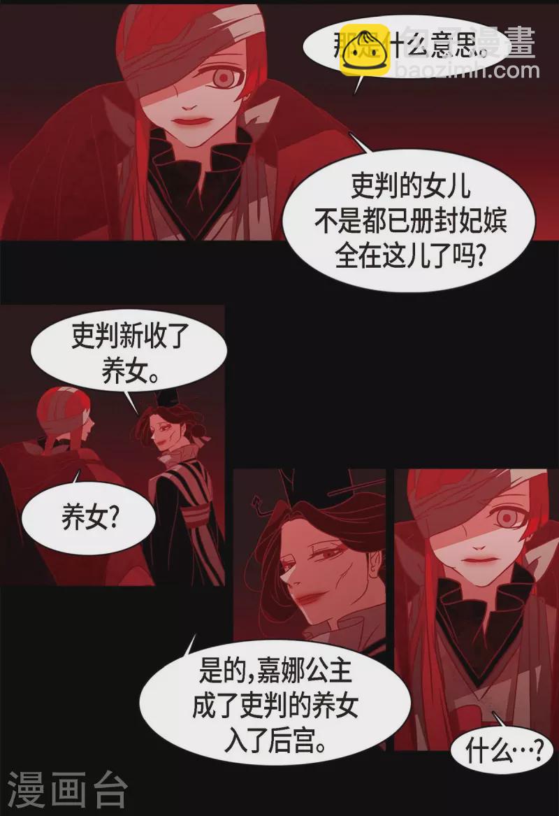 第64话 我在爱着你(1/2)-第65话