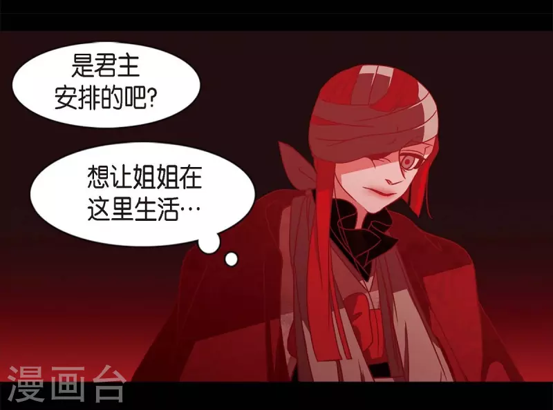 第64话 我在爱着你(1/2)-第65话