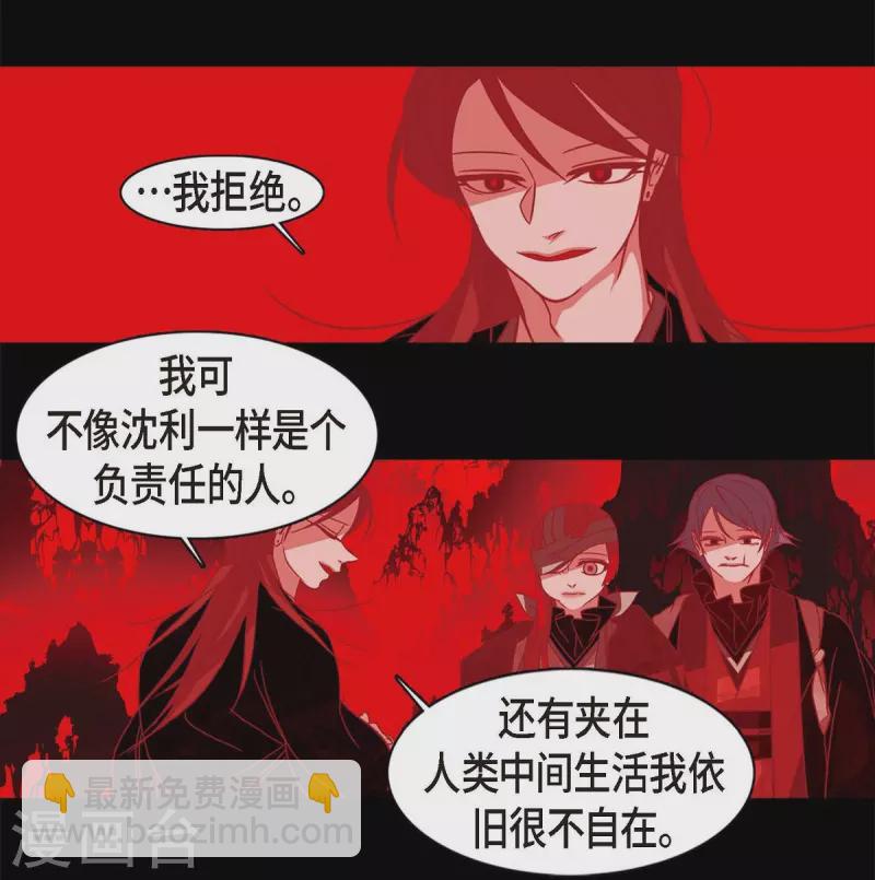 第64话 我在爱着你(1/2)-第65话