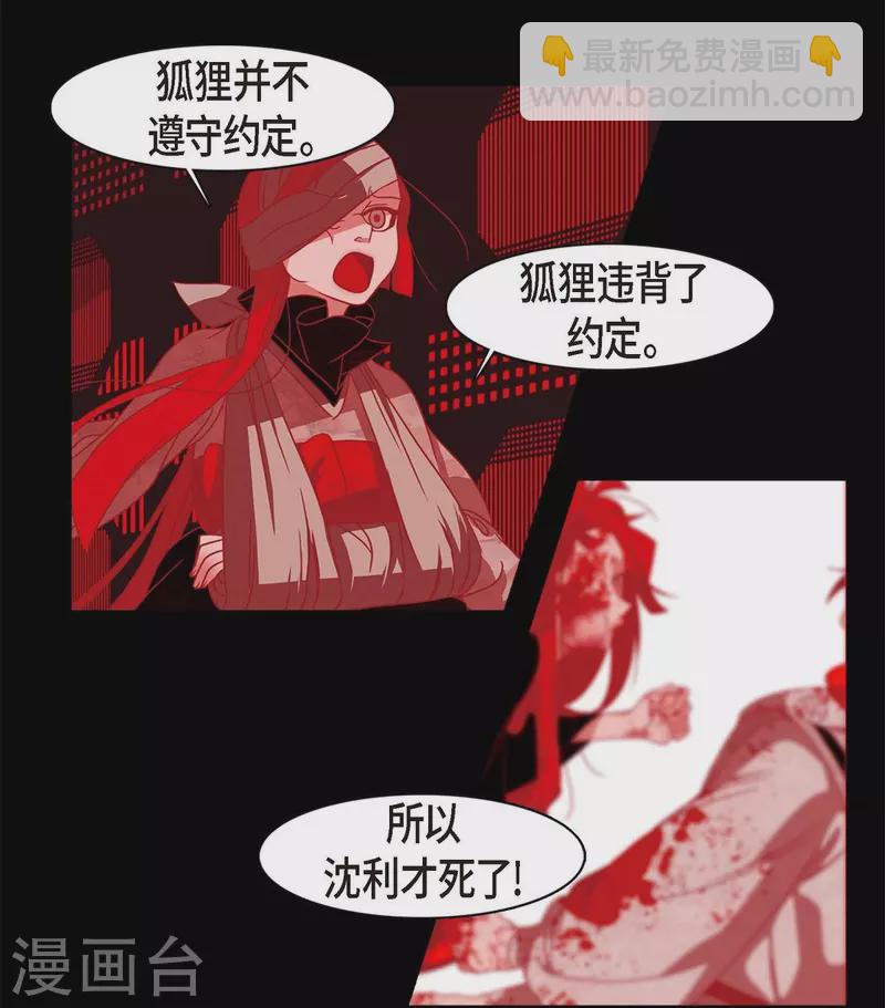 第64话 我在爱着你(1/2)-第65话