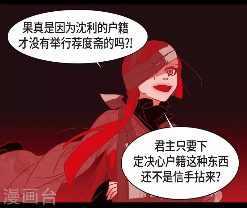 第64话 我在爱着你(1/2)-第65话