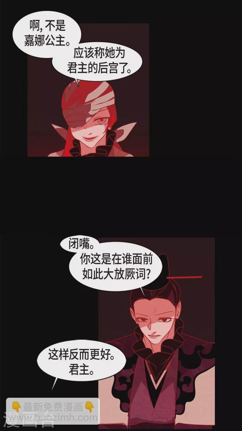 第64话 我在爱着你(1/2)-第65话