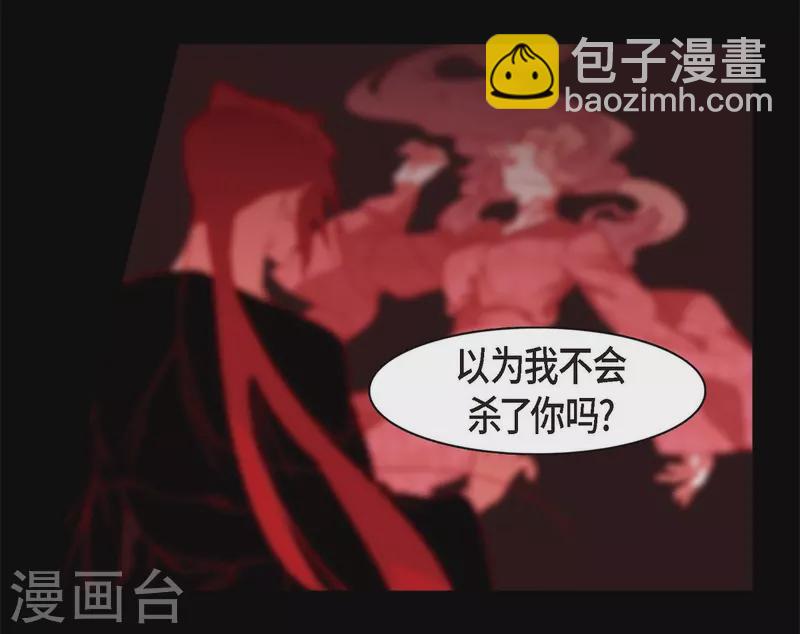 第64话 我在爱着你(1/2)-第65话