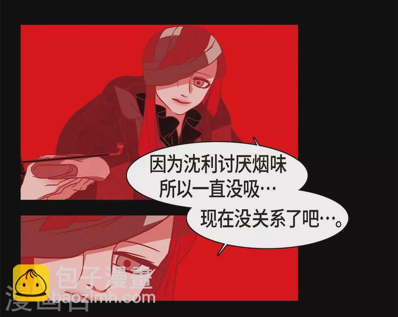 第64话 我在爱着你(1/2)-第65话