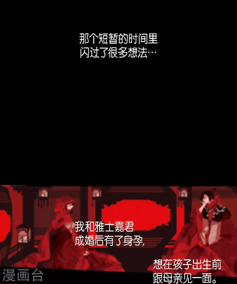 第8话 把你孩子的肝给我(1/2)-第9话