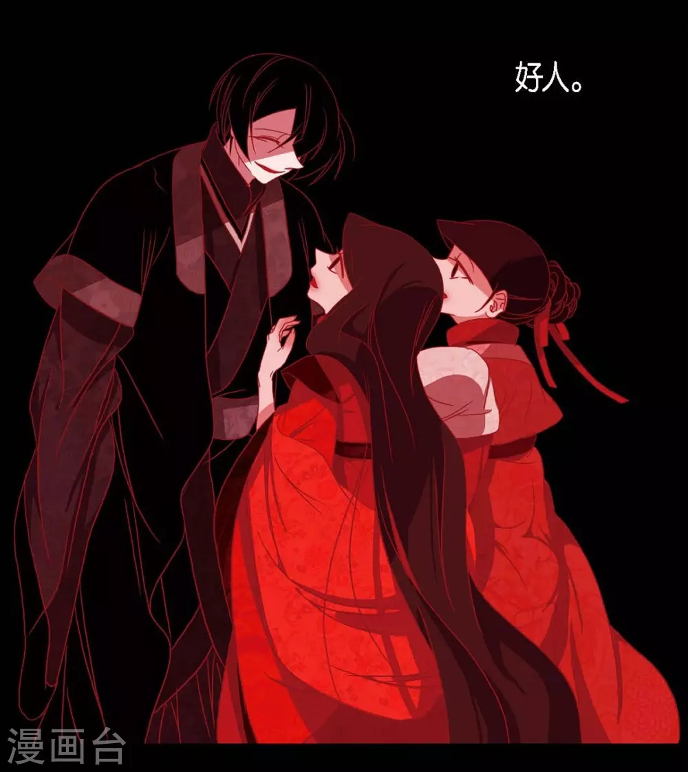 第8话 把你孩子的肝给我(1/2)-第9话