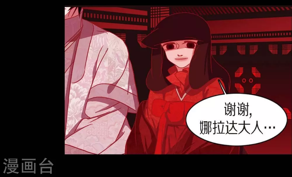 第8话 把你孩子的肝给我(1/2)-第9话