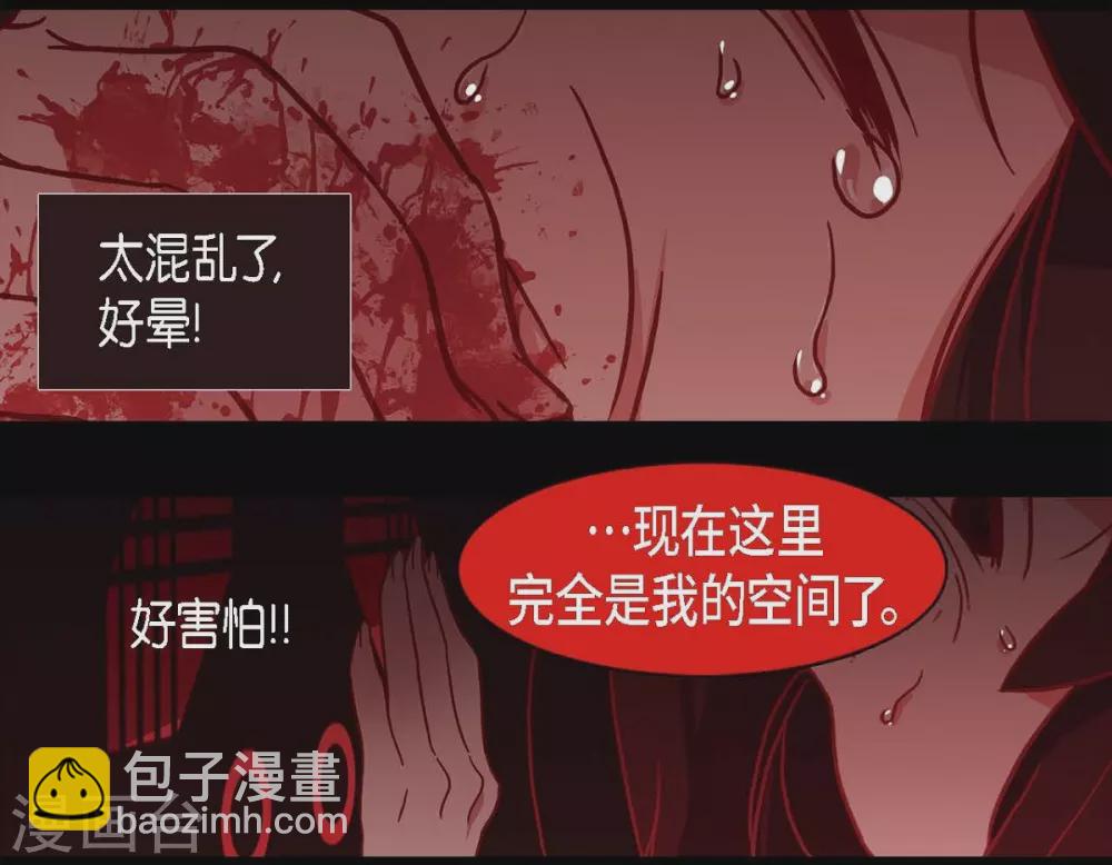 第8话 把你孩子的肝给我(1/2)-第9话