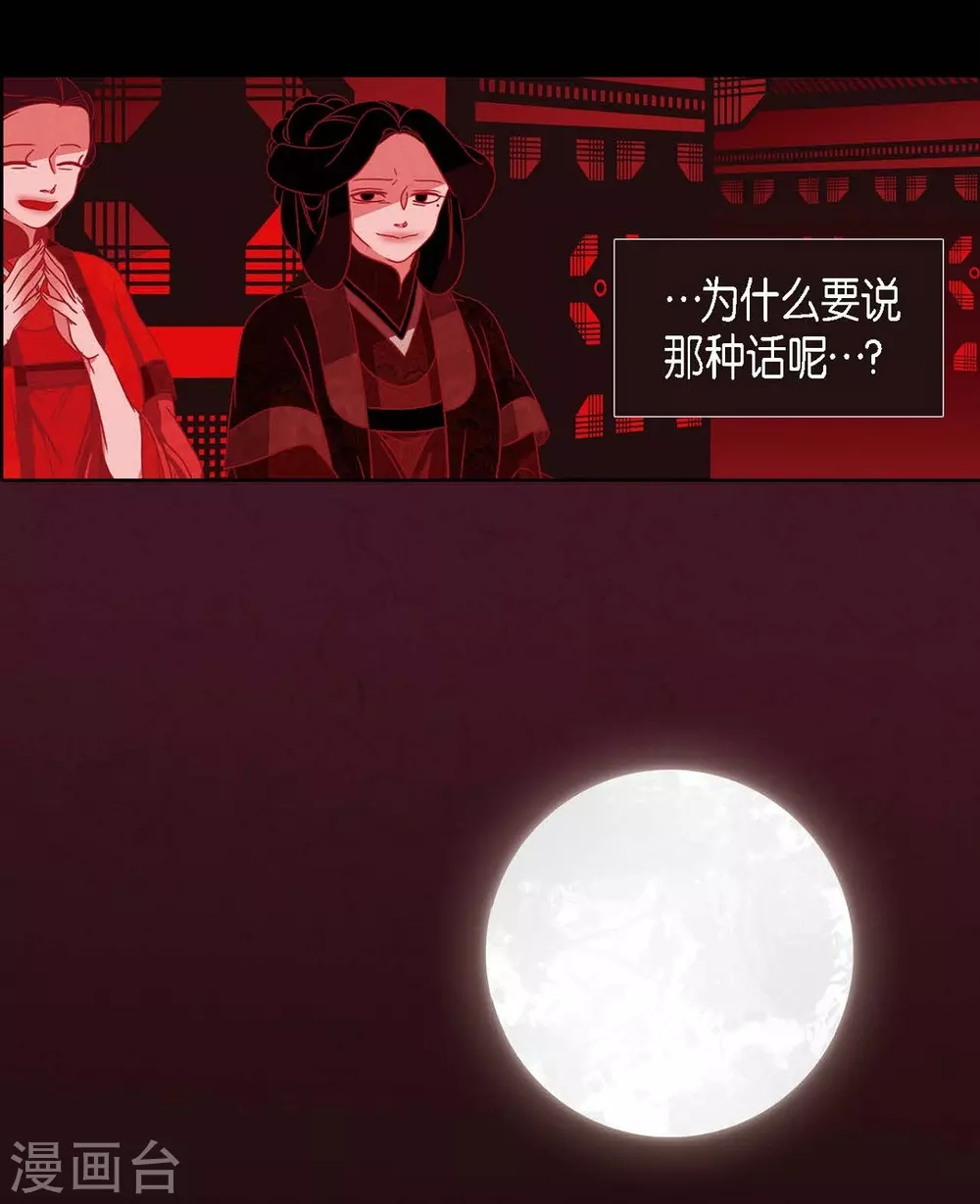 第8话 把你孩子的肝给我(1/2)-第9话