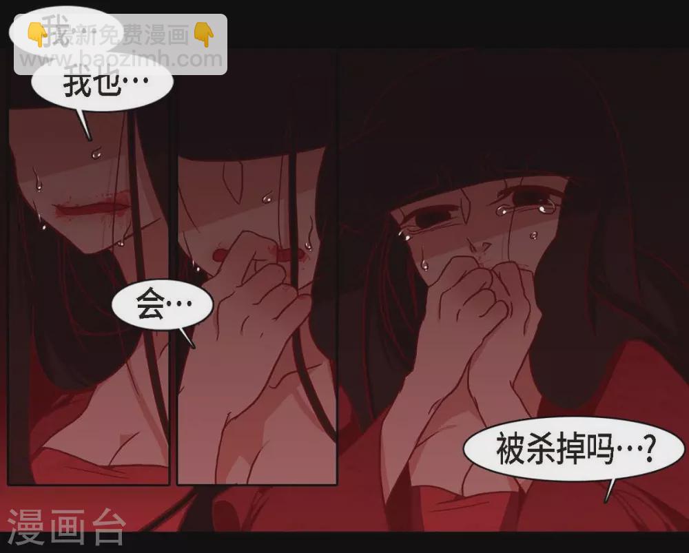 第8话 把你孩子的肝给我(1/2)-第9话