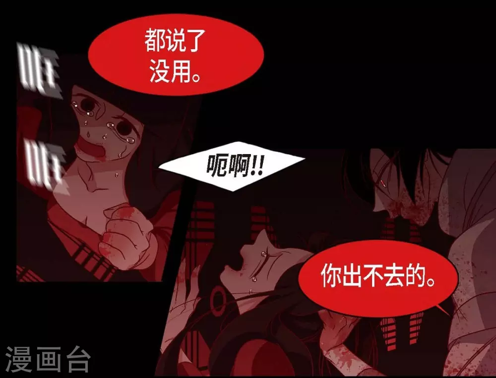 第8话 把你孩子的肝给我(1/2)-第9话