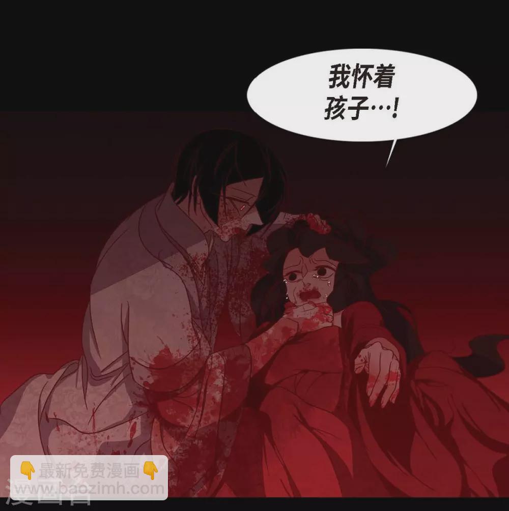 第8话 把你孩子的肝给我(1/2)-第9话