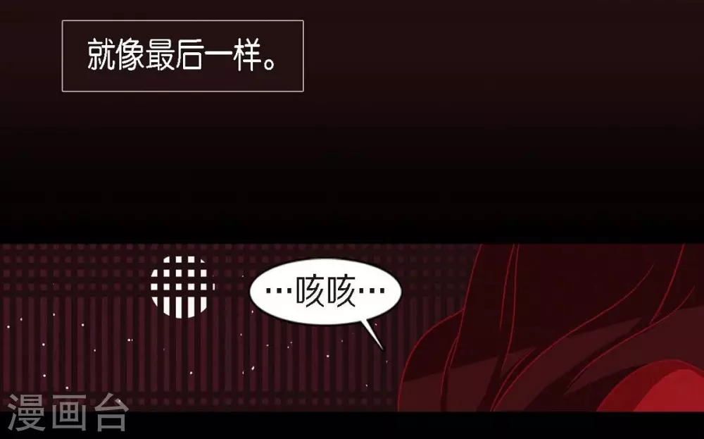 第8话 把你孩子的肝给我(1/2)-第9话