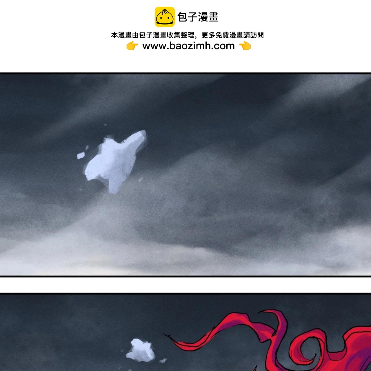 第100话 进攻-第95话