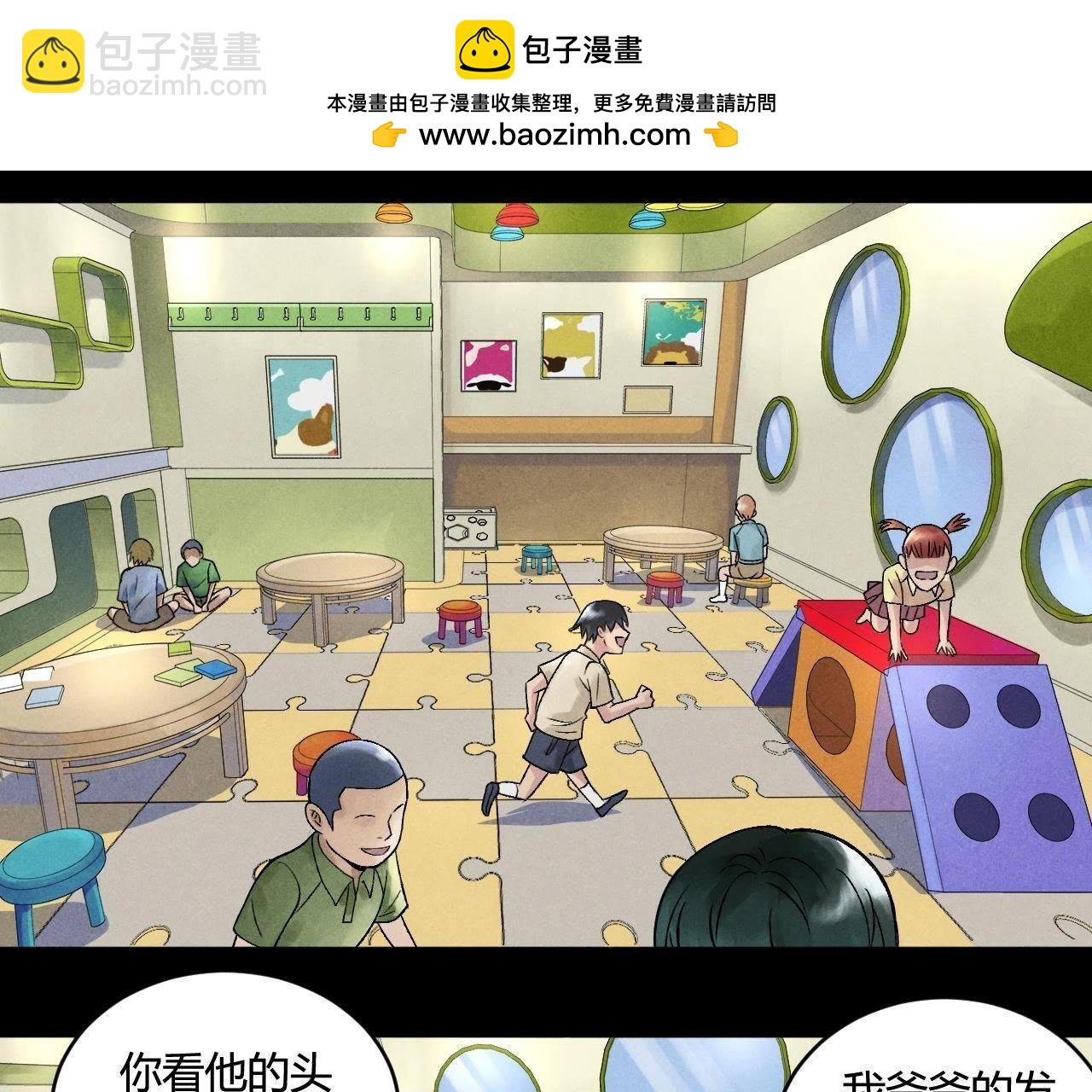 第103话 过往-第97话