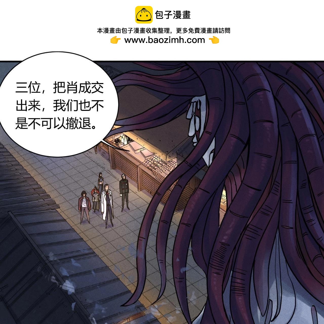 第76话 开战！-第99话