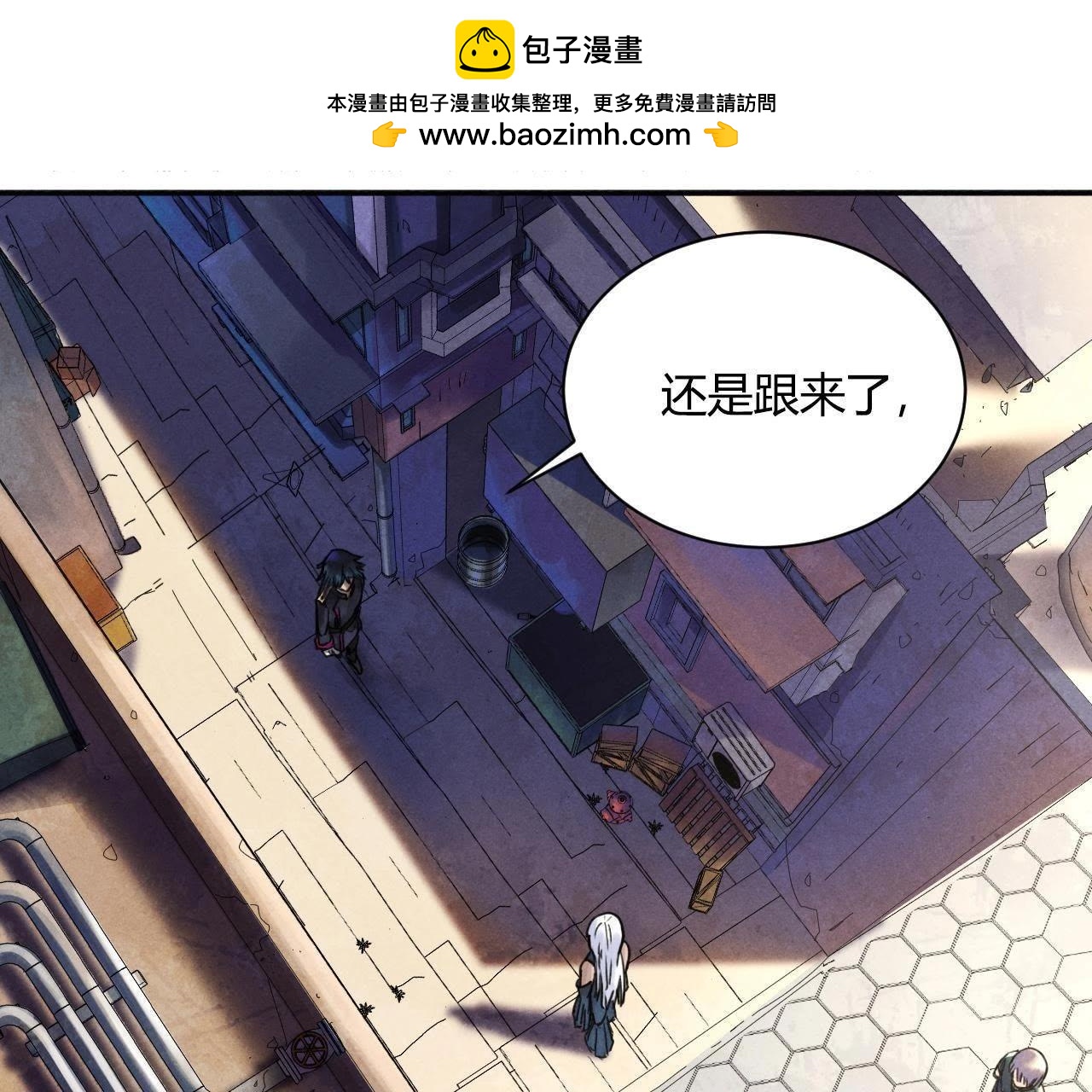 第49话 宋子彤-第105话