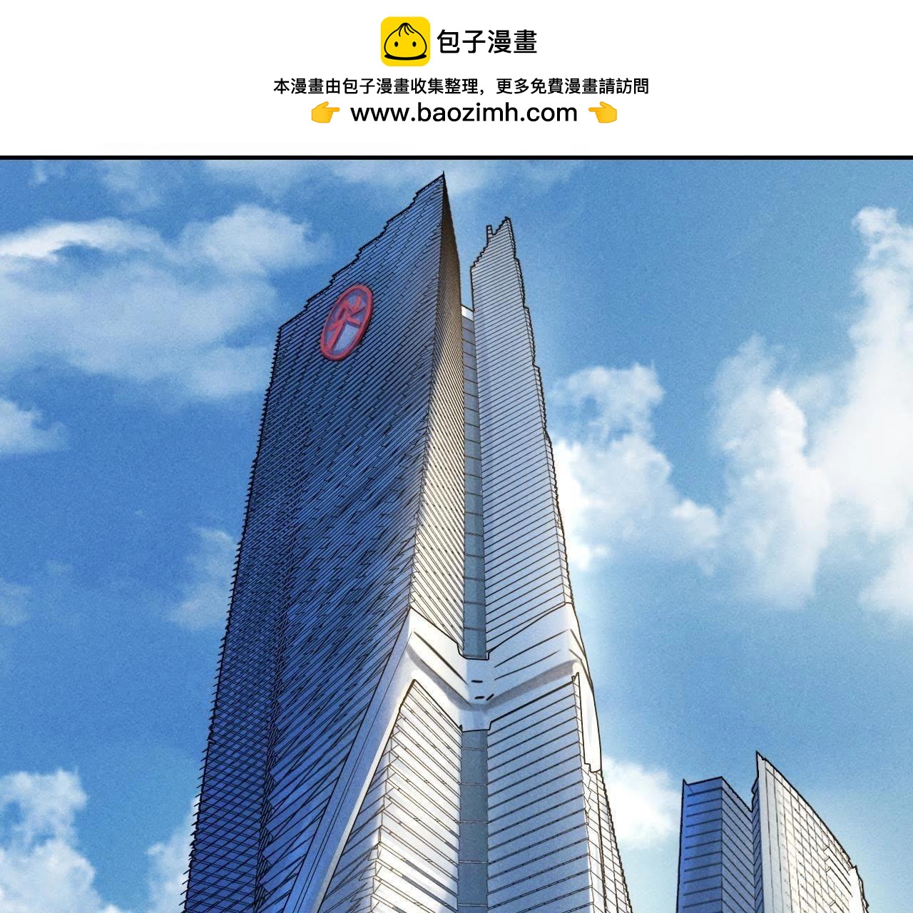 第31话 董绰-第15话