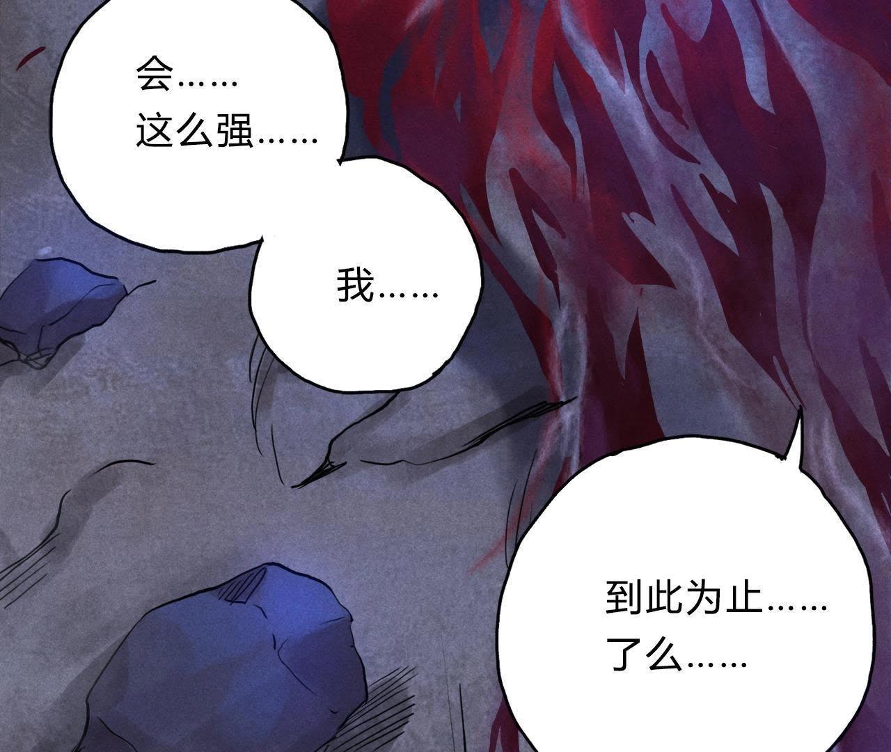 第4话 怪物VS怪物(1/3)-第3话