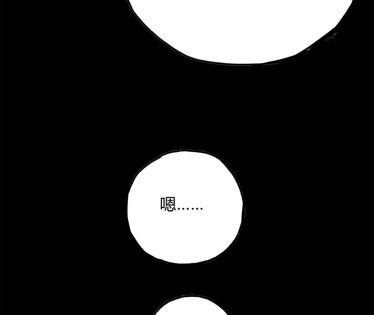 第4话 怪物VS怪物(1/3)-第3话