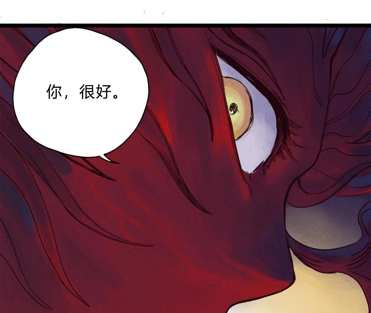 第4话 怪物VS怪物(1/3)-第3话