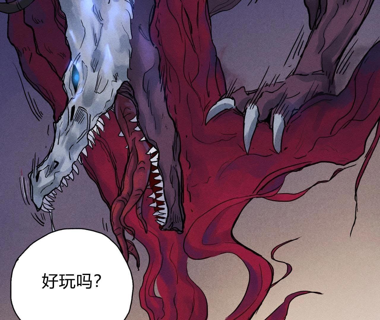 第4话 怪物VS怪物(1/3)-第3话