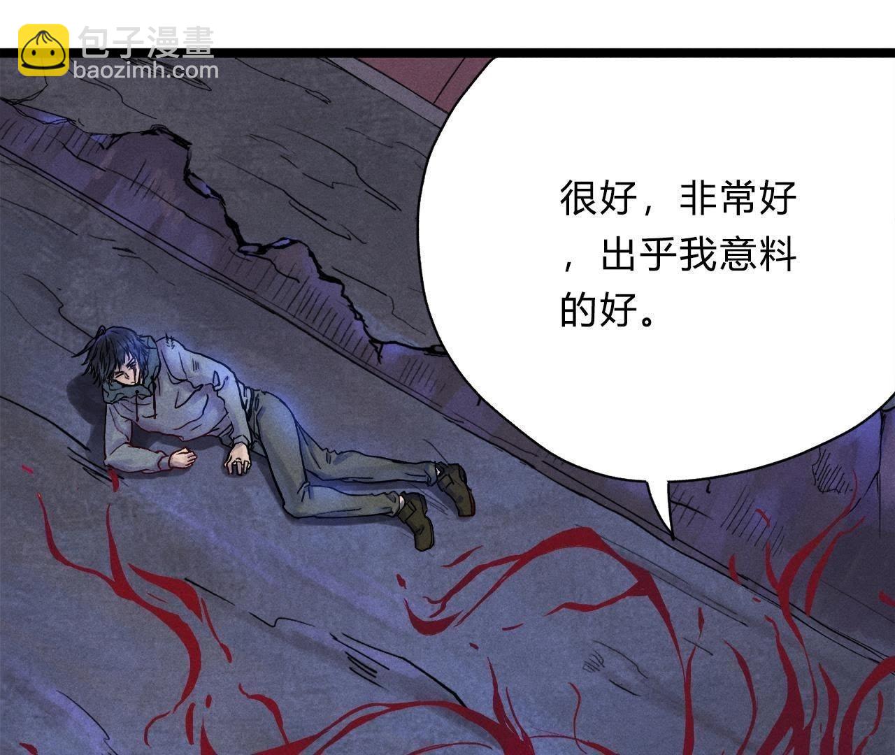 第4话 怪物VS怪物(1/3)-第3话