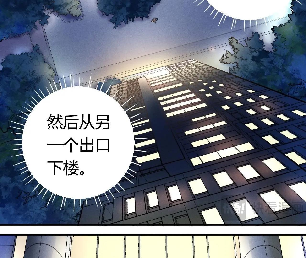 第11话 那个人的儿子(1/2)-第5话