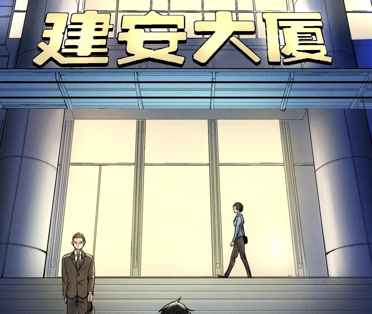 第11话 那个人的儿子(1/2)-第5话