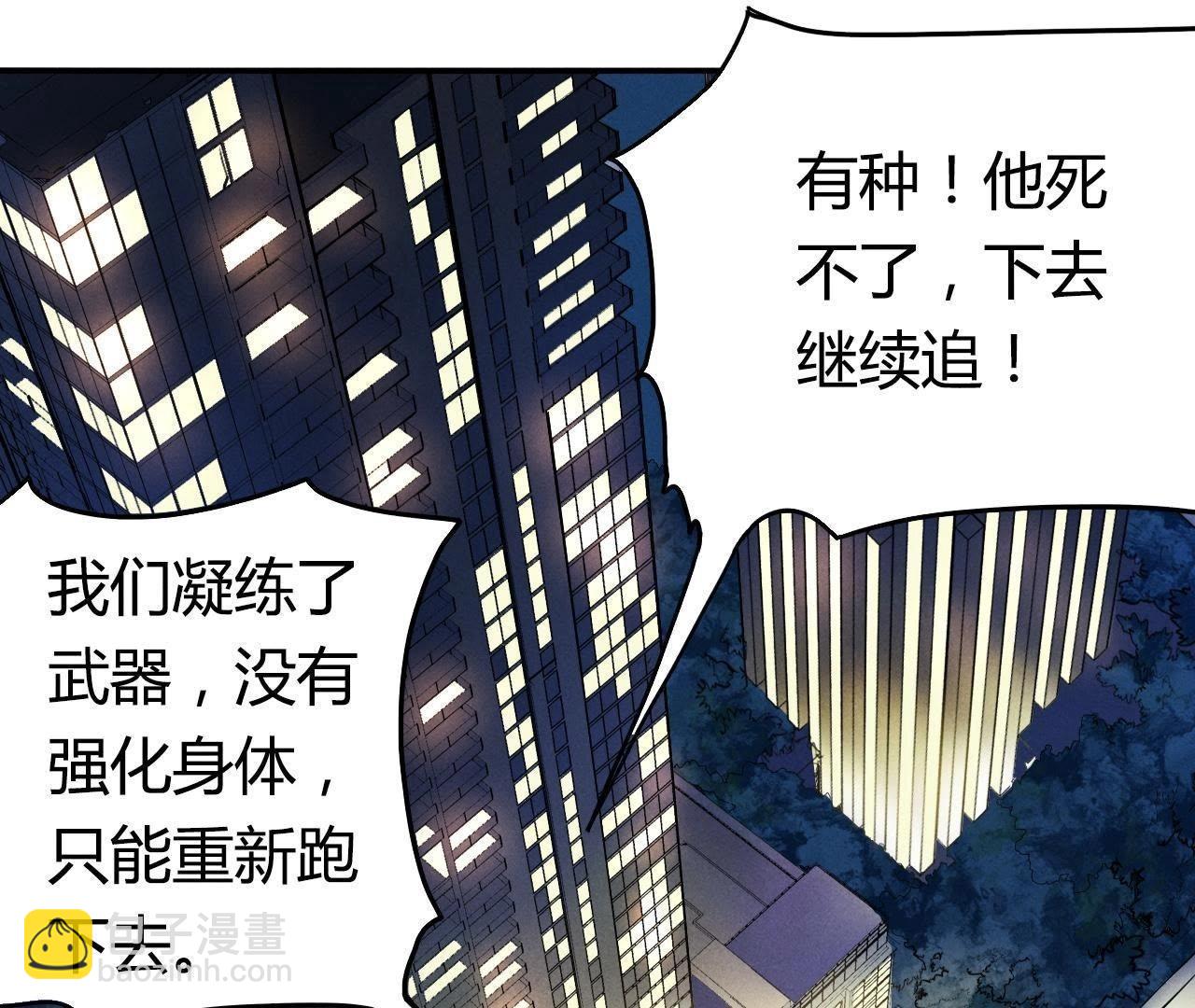 第11话 那个人的儿子(1/2)-第5话